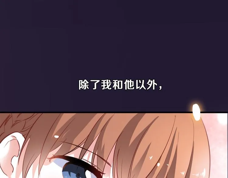 第81话 我们不曾分离 第31页