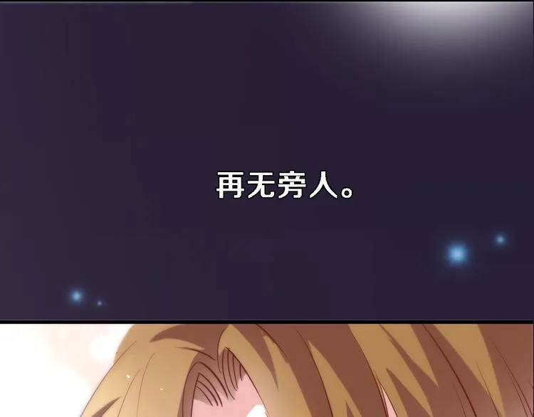第81话 我们不曾分离 第33页