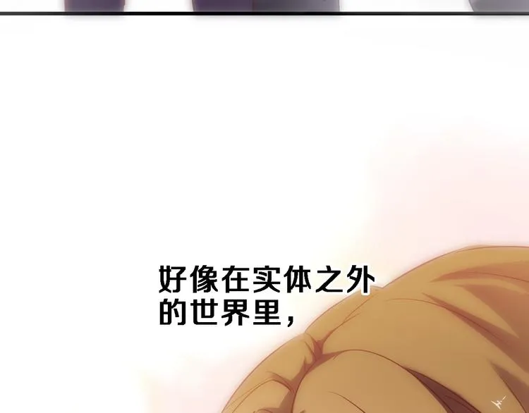第81话 我们不曾分离 第43页
