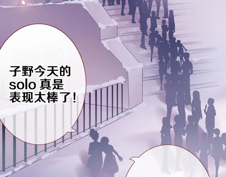 第81话 我们不曾分离 第49页