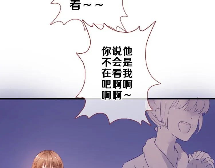 第81话 我们不曾分离 第52页