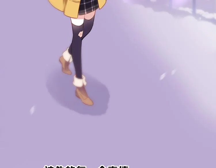 第81话 我们不曾分离 第58页