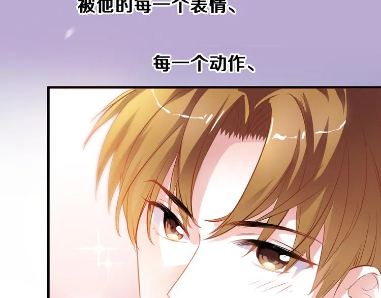 第81话 我们不曾分离 第59页