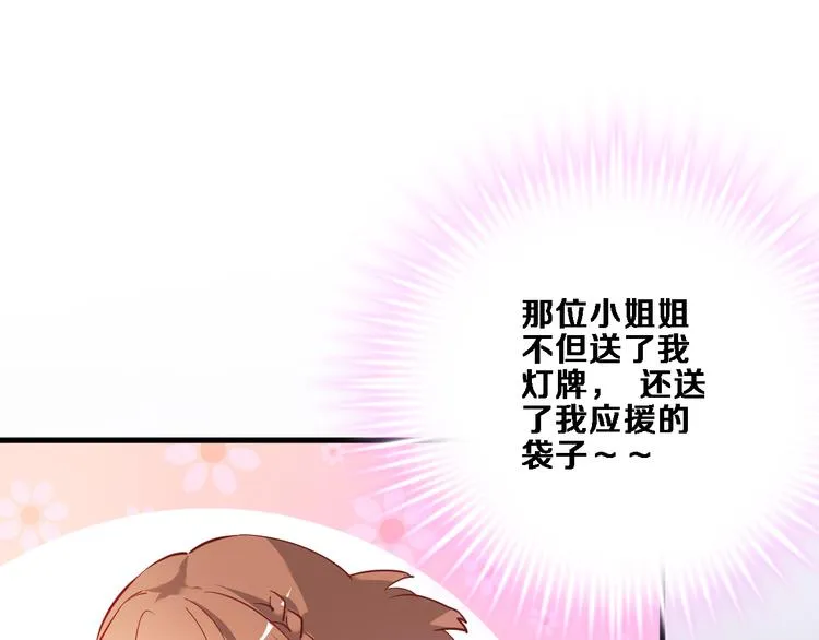 第81话 我们不曾分离 第63页