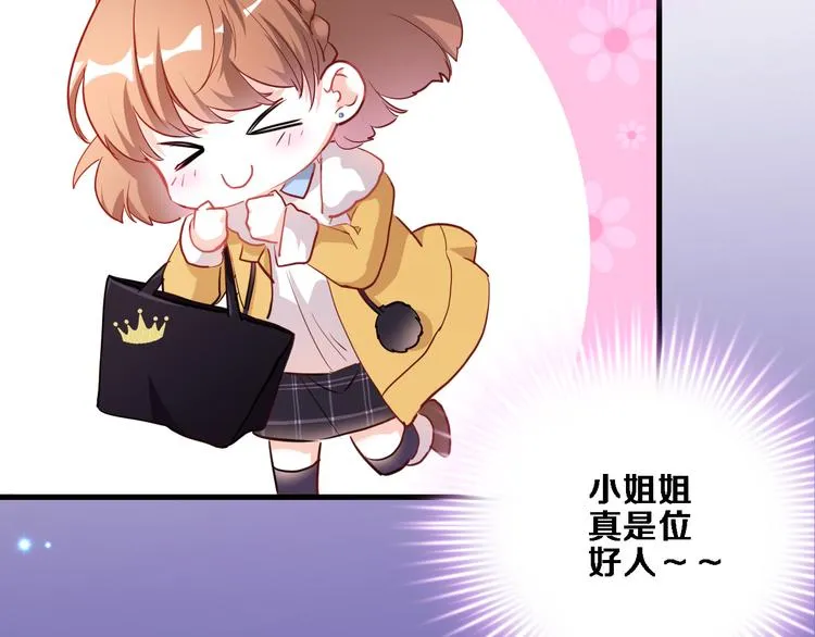 第81话 我们不曾分离 第64页