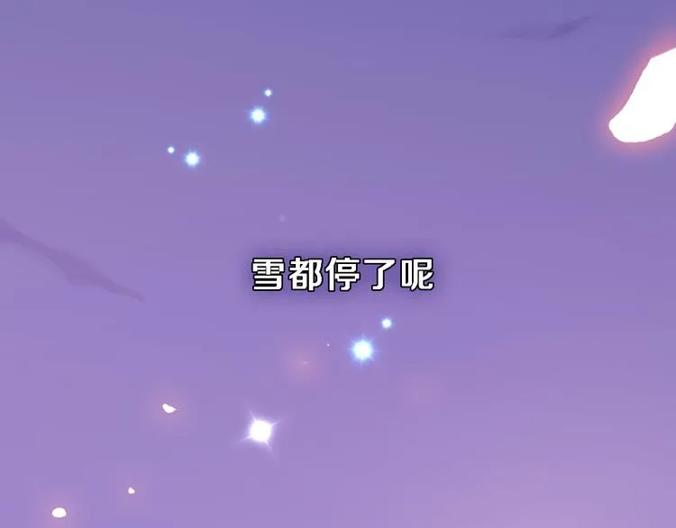 第81话 我们不曾分离 第67页