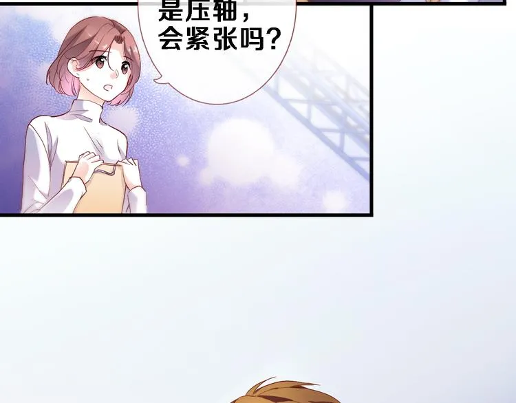 第80话 我一定要去！ 第2页