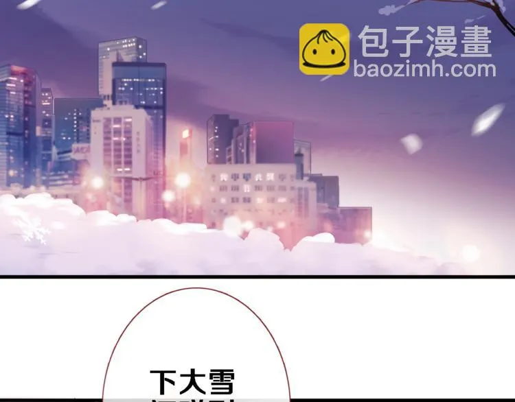 第80话 我一定要去！ 第7页