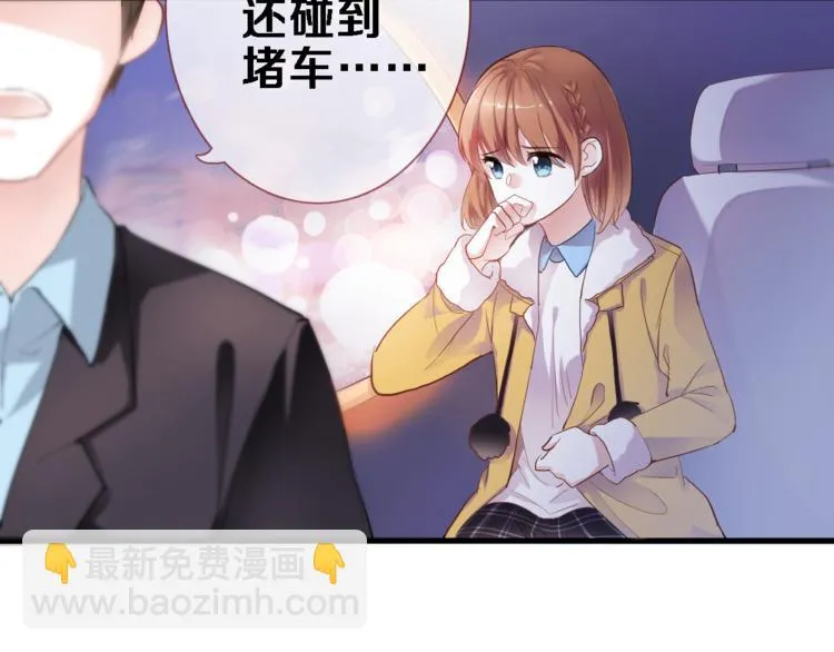 第80话 我一定要去！ 第8页