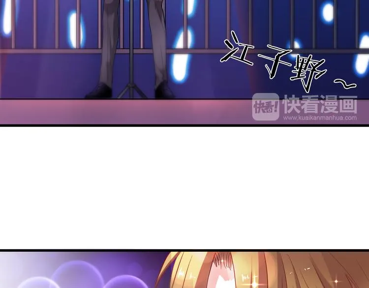 第80话 我一定要去！ 第21页