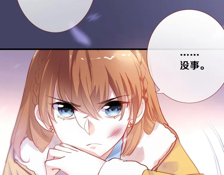 第80话 我一定要去！ 第29页