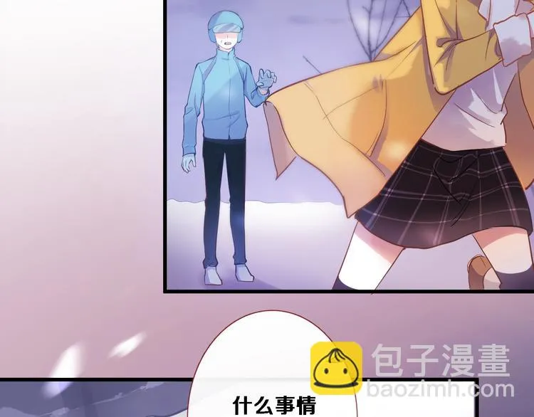 第80话 我一定要去！ 第31页