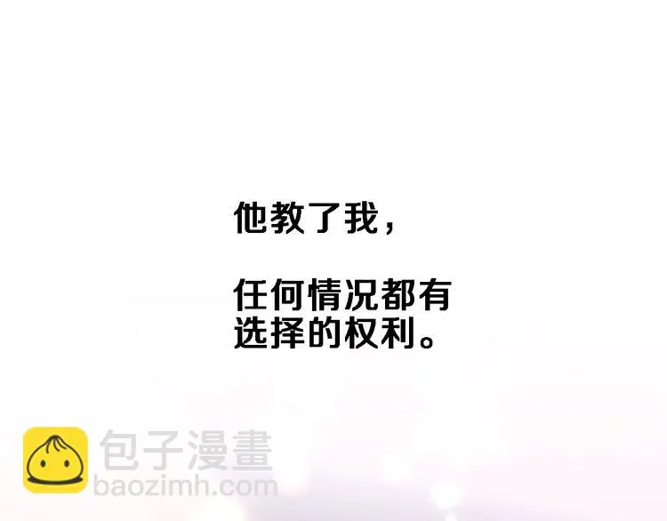第80话 我一定要去！ 第39页