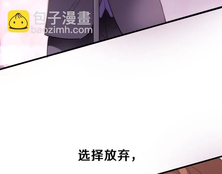 第80话 我一定要去！ 第42页
