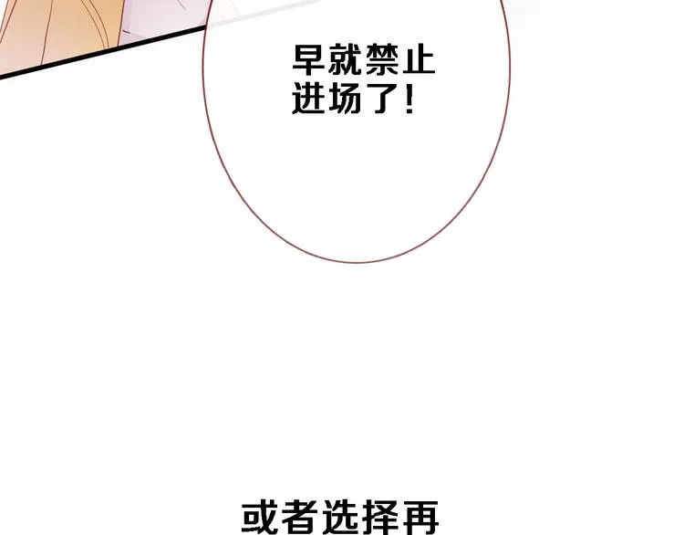 第80话 我一定要去！ 第47页