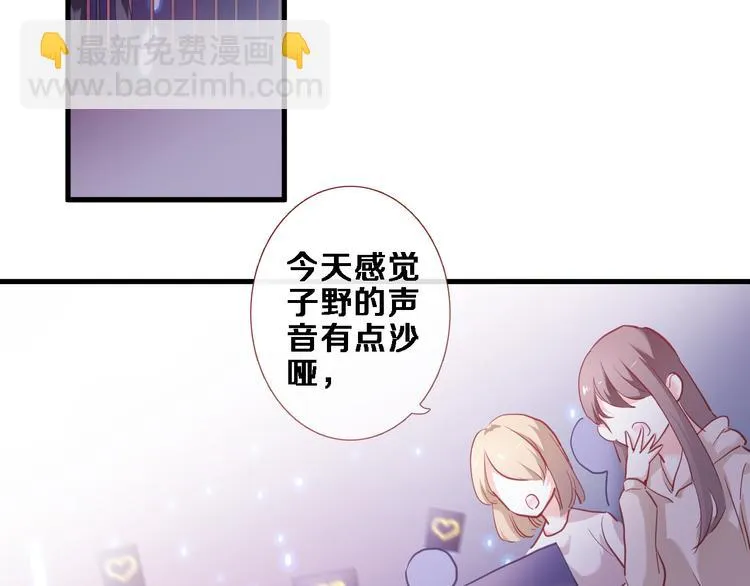 第80话 我一定要去！ 第56页