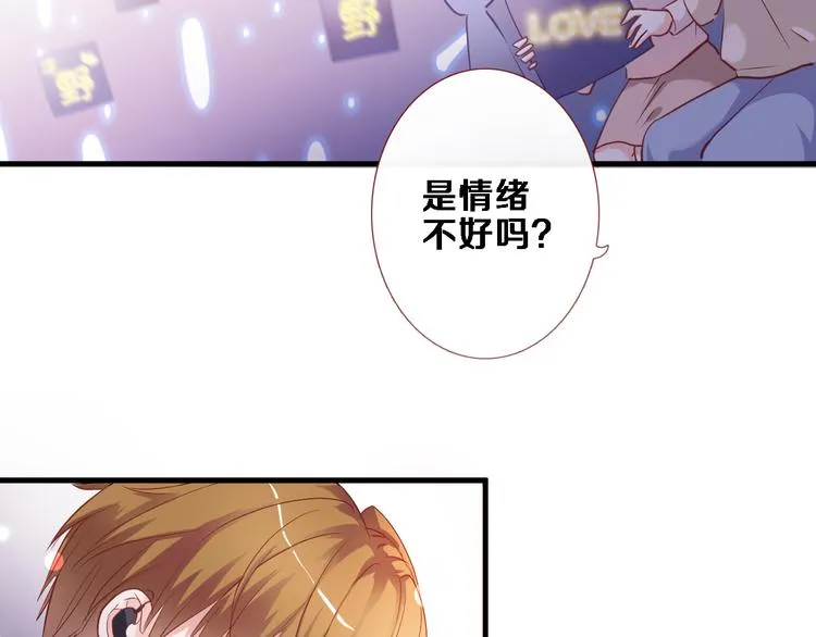 第80话 我一定要去！ 第57页