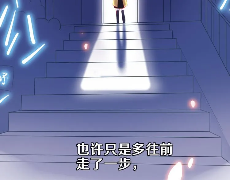 第80话 我一定要去！ 第63页