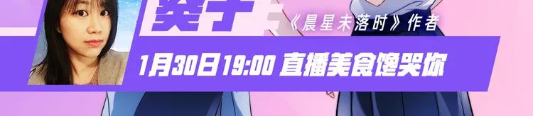 第80话 我一定要去！ 第71页