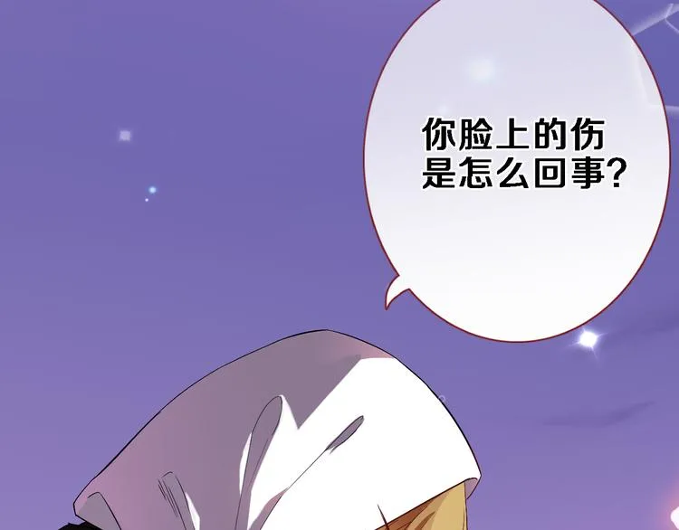第82话 完全不一样了 第14页