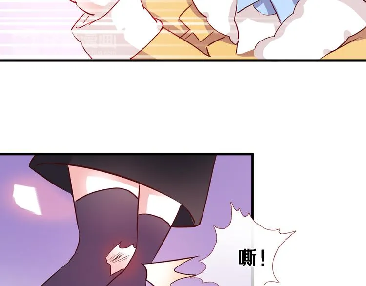 第82话 完全不一样了 第18页