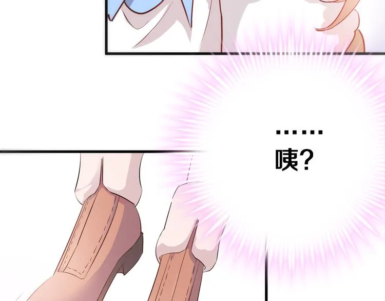 第82话 完全不一样了 第32页