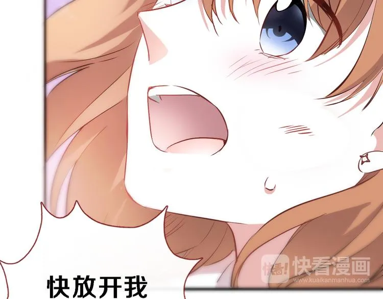 第82话 完全不一样了 第37页