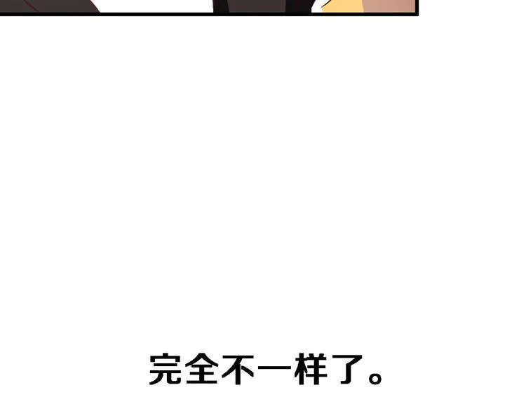 第82话 完全不一样了 第46页