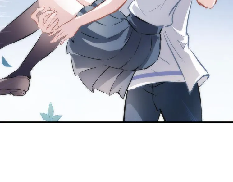 第82话 完全不一样了 第49页
