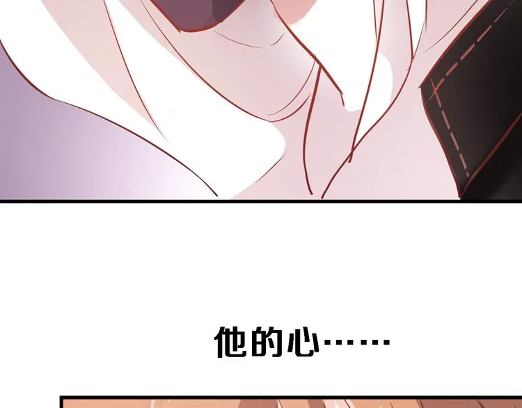 第82话 完全不一样了 第53页