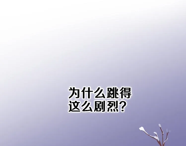 第82话 完全不一样了 第55页
