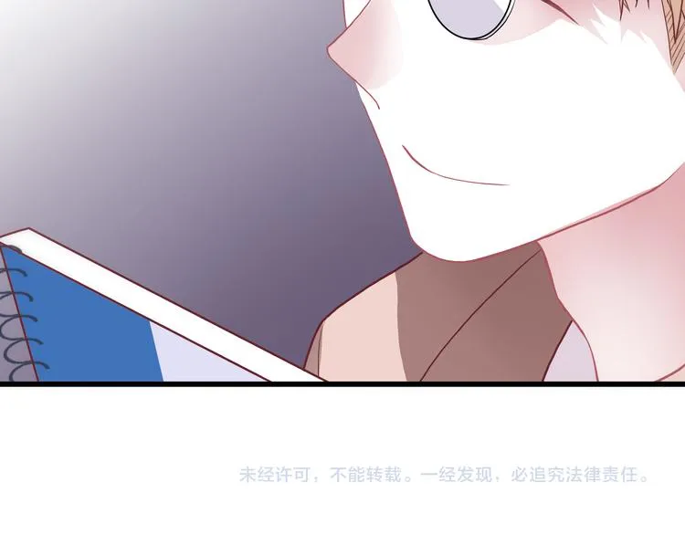 第82话 完全不一样了 第69页