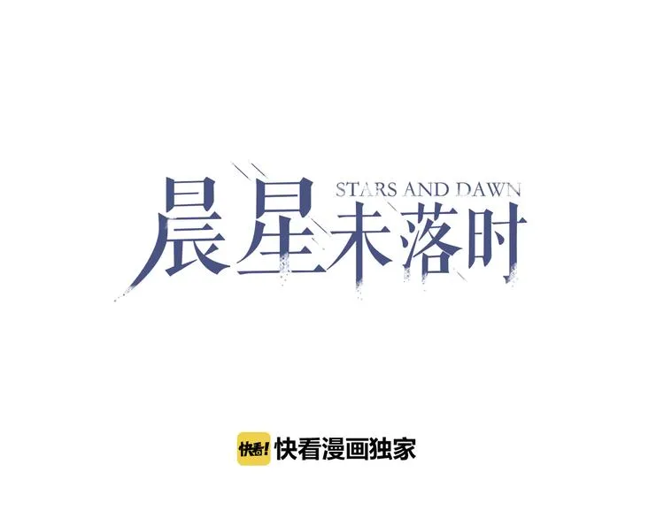 第83话 全世界都看到 第1页