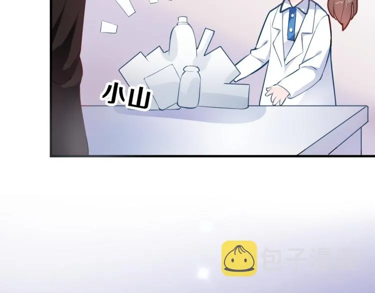 第83话 全世界都看到 第9页