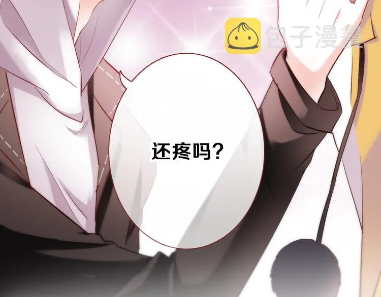 第83话 全世界都看到 第16页