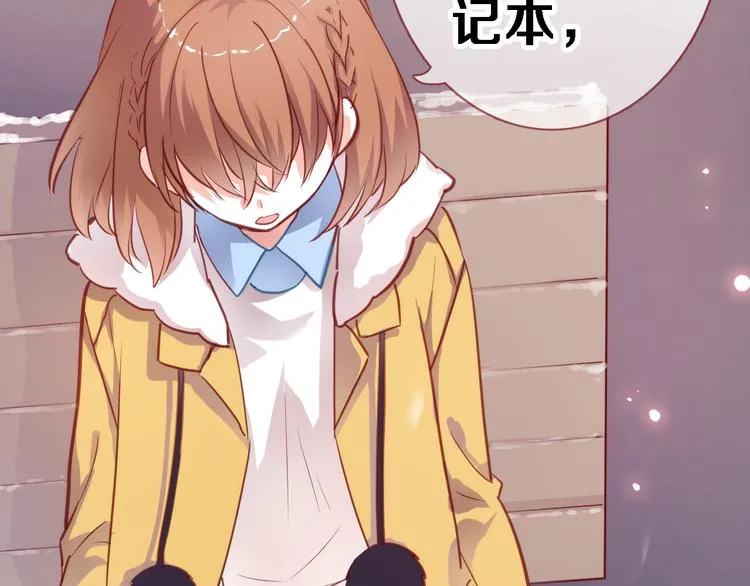 第83话 全世界都看到 第35页