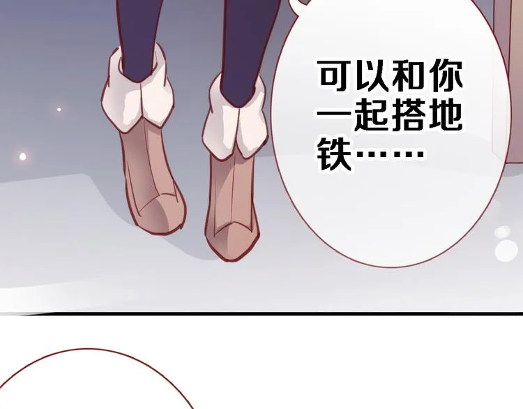 第83话 全世界都看到 第37页