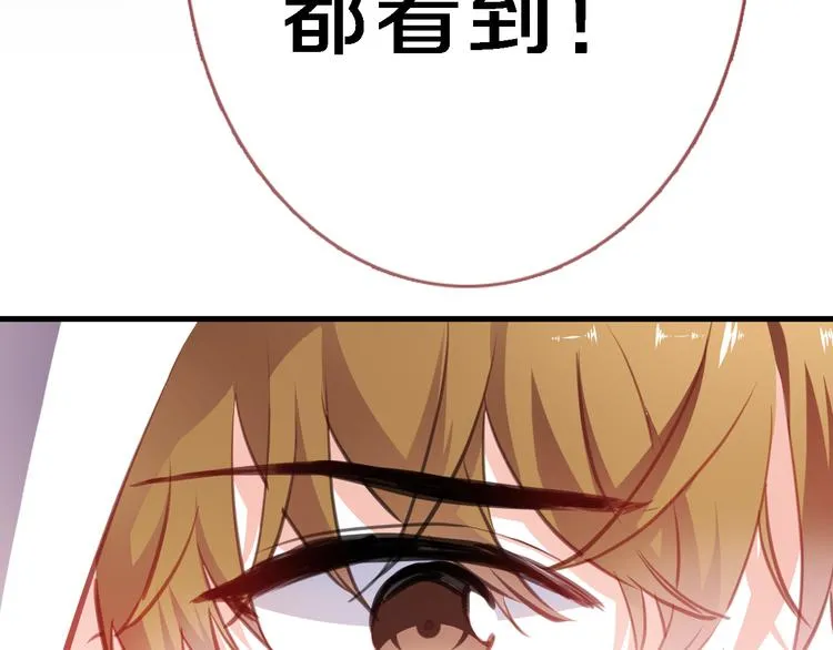 第83话 全世界都看到 第53页