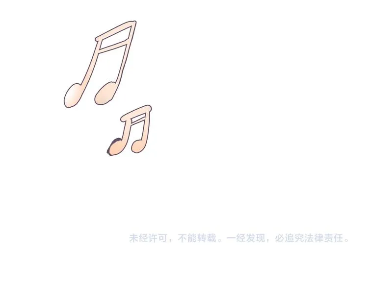 第83话 全世界都看到 第75页