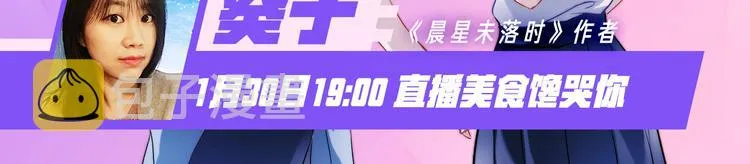第83话 全世界都看到 第78页