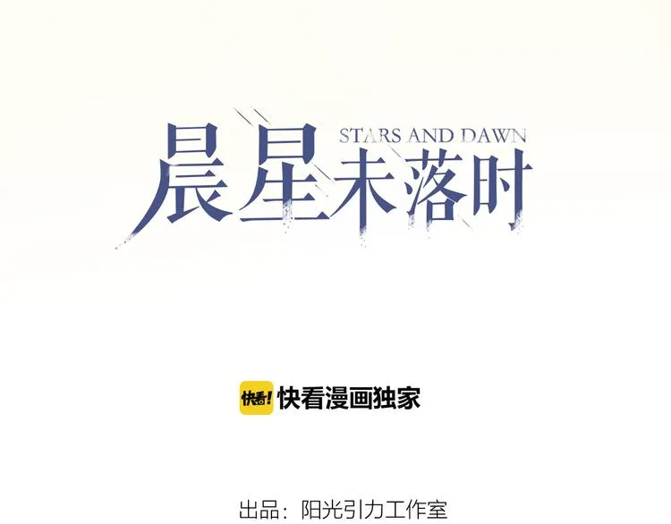 第84话 我放弃 第4页
