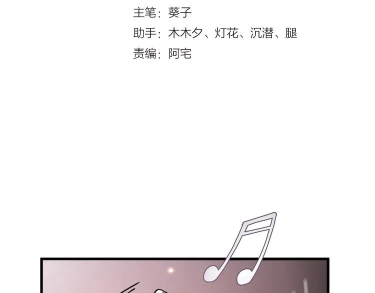 第84话 我放弃 第5页