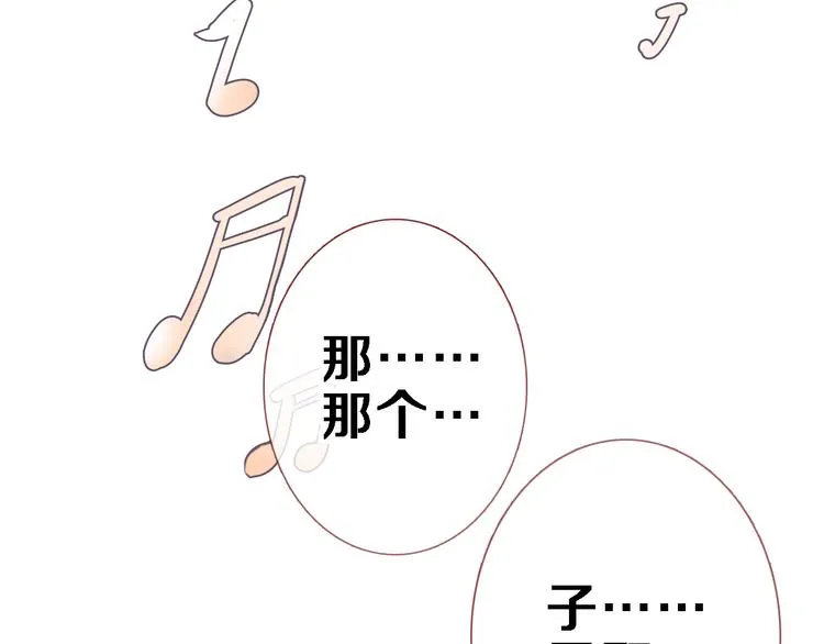 第84话 我放弃 第7页