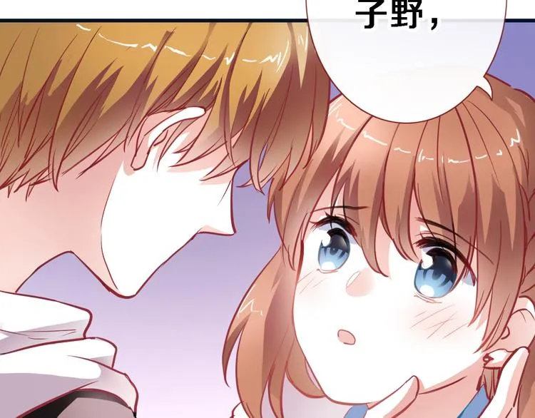 第84话 我放弃 第8页