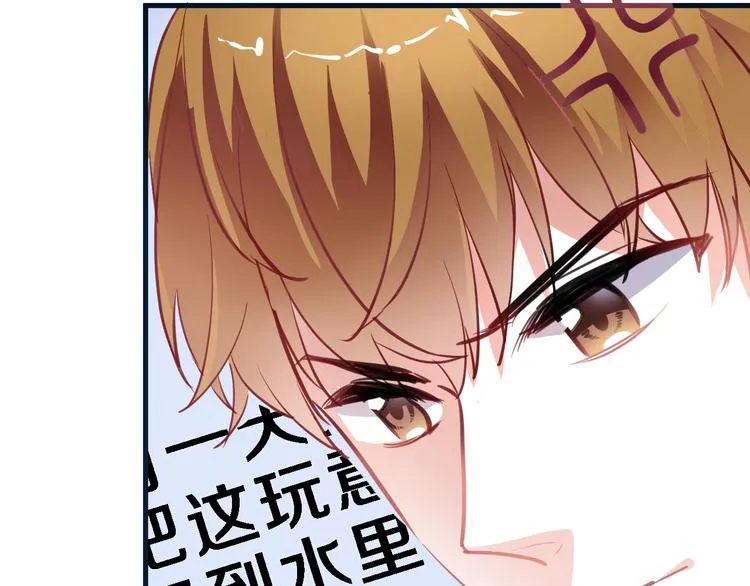 第84话 我放弃 第12页