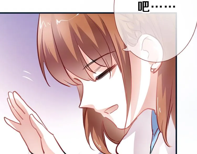 第84话 我放弃 第14页