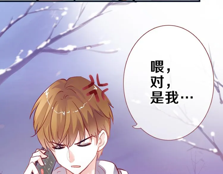 第84话 我放弃 第15页