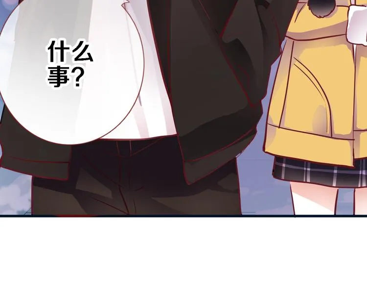 第84话 我放弃 第17页