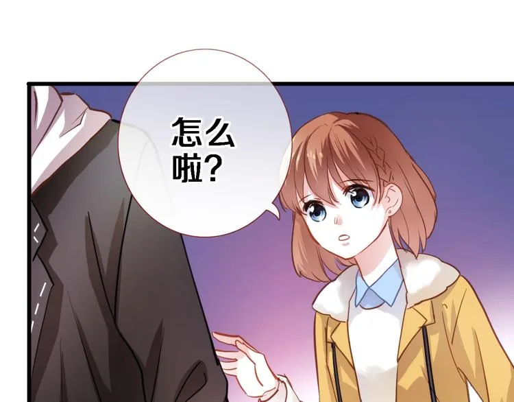第84话 我放弃 第20页