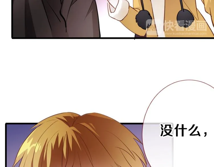 第84话 我放弃 第21页